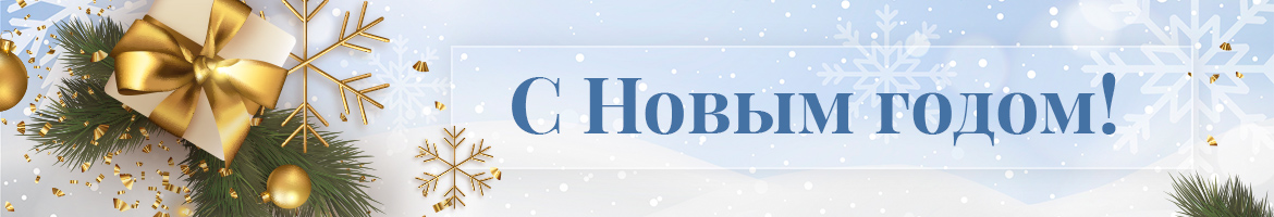 С новым годом! - фото